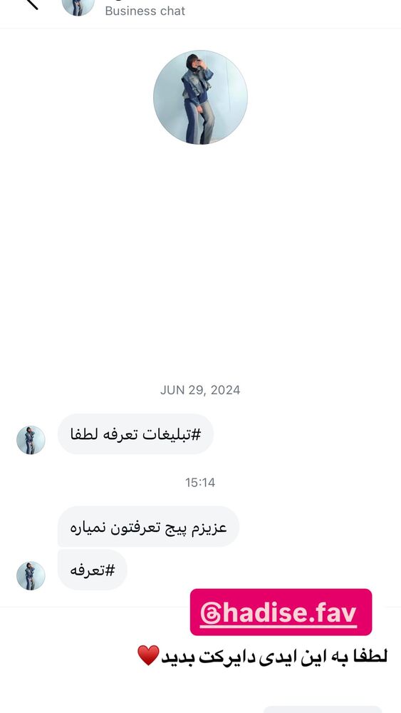  جدید ترین استوری اینستاگرام حدیثه حیدری
