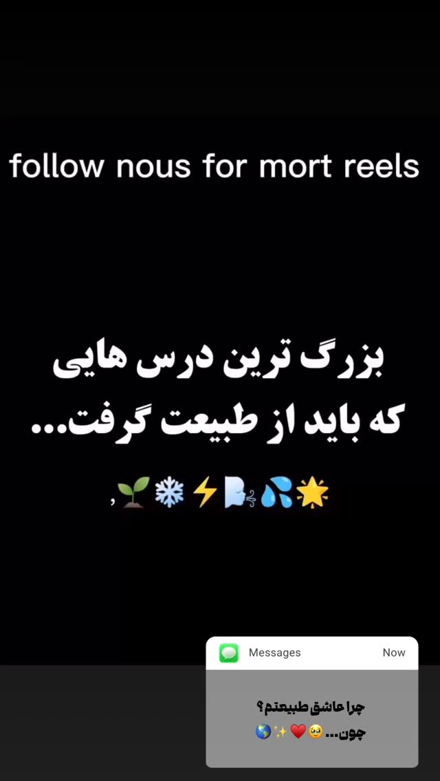  جدید ترین استوری اینستاگرام حدیثه حیدری