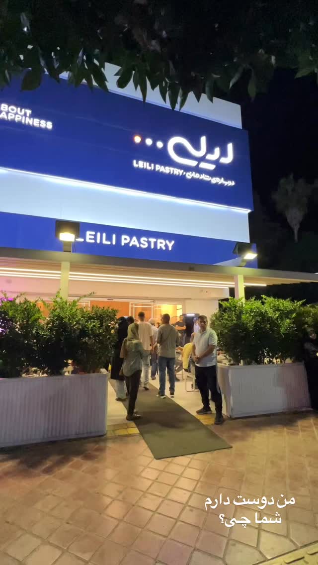  جدید ترین استوری اینستاگرام حدیثه حیدری
