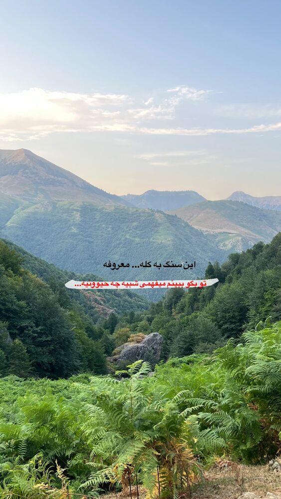  جدید ترین استوری اینستاگرام حدیثه حیدری