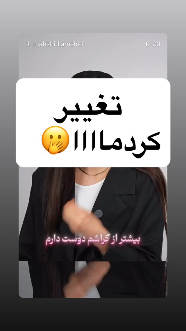  جدید ترین استوری اینستاگرام حدیثه حیدری