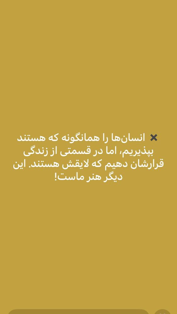  جدید ترین استوری اینستاگرام حدیثه حیدری