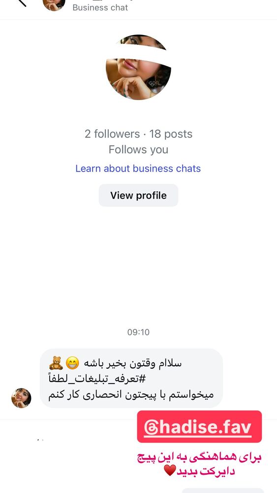  جدید ترین استوری اینستاگرام حدیثه حیدری