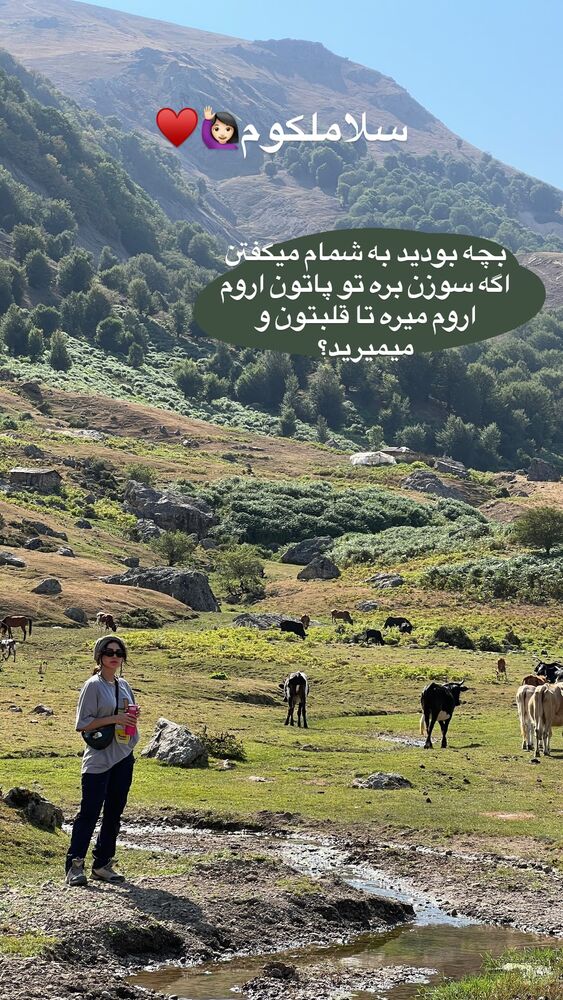 جدید ترین استوری اینستاگرام حدیثه حیدری