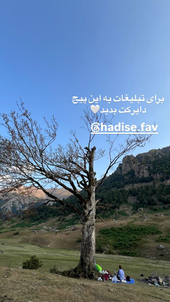  جدید ترین استوری اینستاگرام حدیثه حیدری