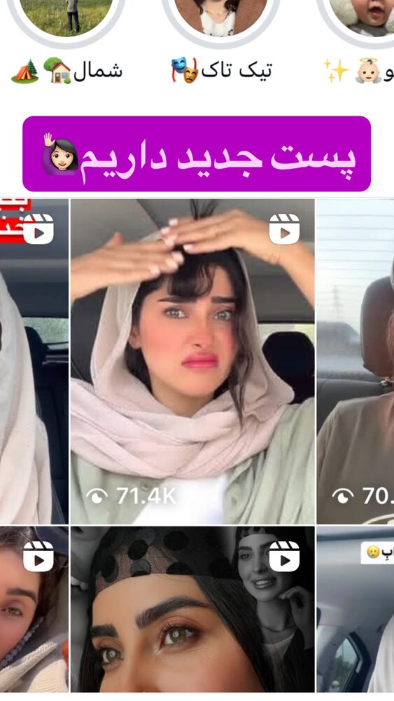 جدید ترین استوری اینستاگرام حدیثه حیدری