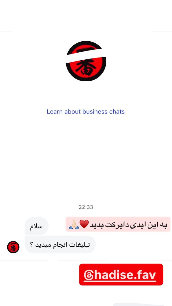  جدید ترین استوری اینستاگرام حدیثه حیدری