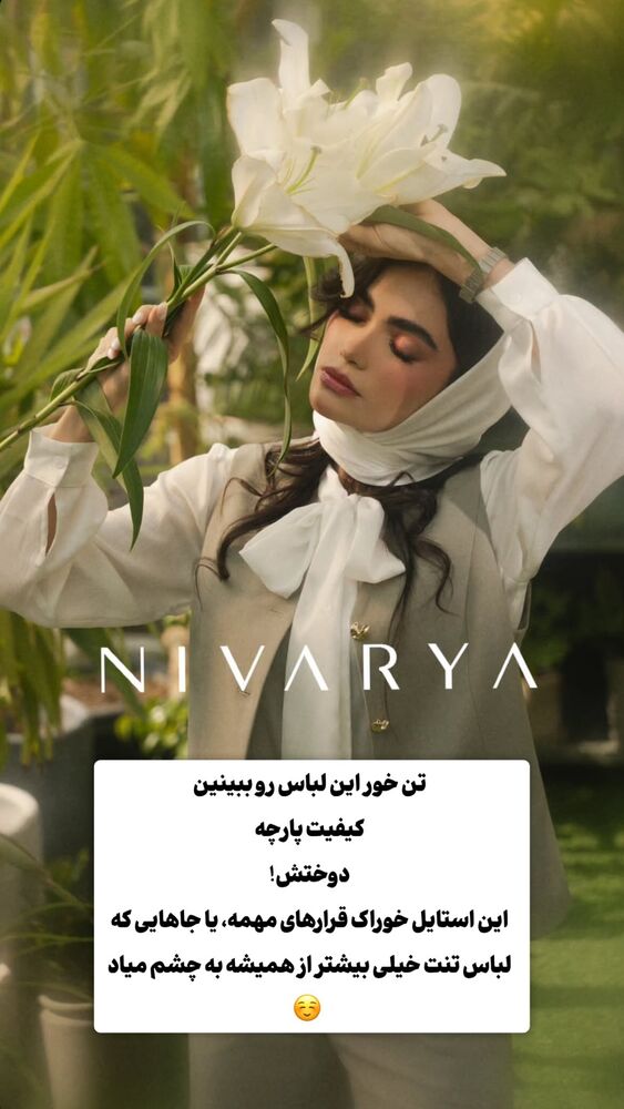  جدید ترین استوری اینستاگرام حدیثه حیدری