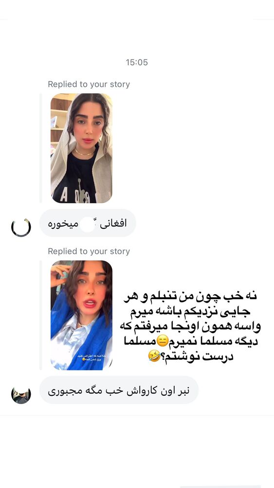  جدید ترین استوری اینستاگرام حدیثه حیدری