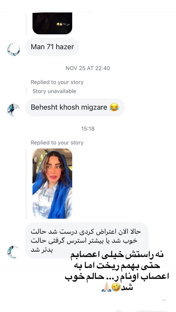  جدید ترین استوری اینستاگرام حدیثه حیدری