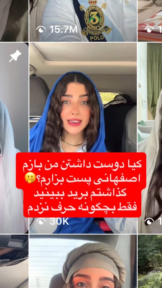  جدید ترین استوری اینستاگرام حدیثه حیدری