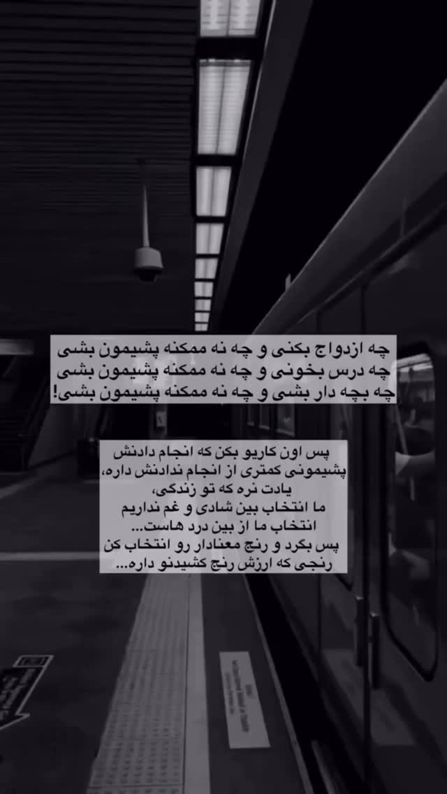  جدید ترین استوری اینستاگرام حدیثه حیدری