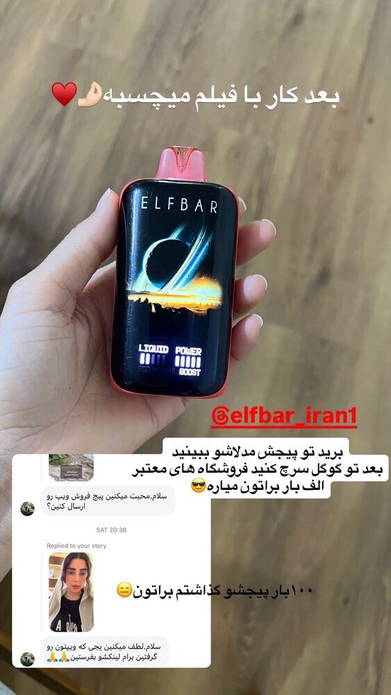  جدید ترین استوری اینستاگرام حدیثه حیدری