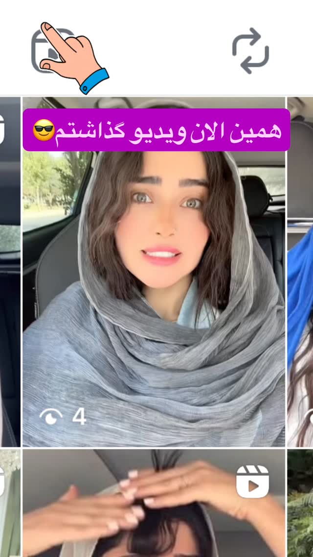  جدید ترین استوری اینستاگرام حدیثه حیدری