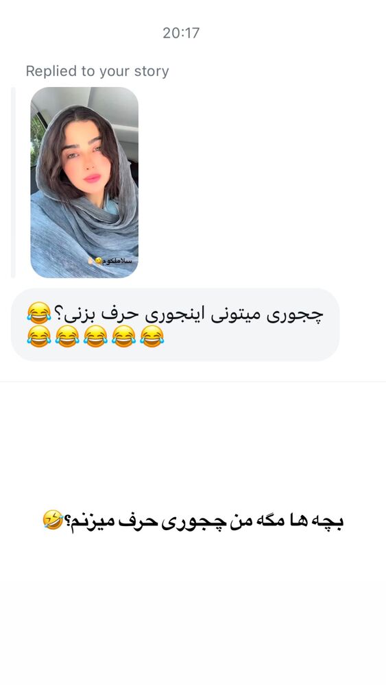  جدید ترین استوری اینستاگرام حدیثه حیدری