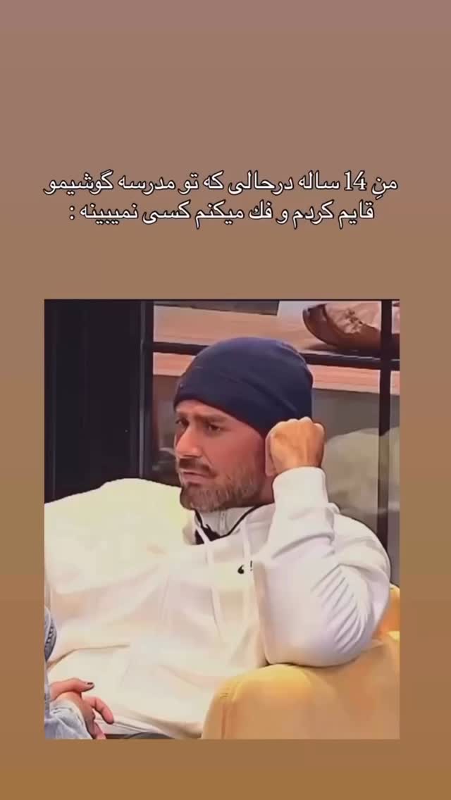  جدید ترین استوری اینستاگرام حدیثه حیدری