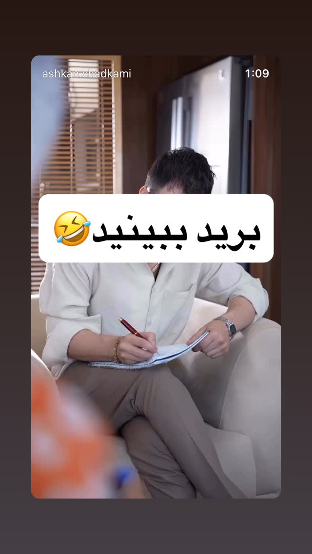  جدید ترین استوری اینستاگرام حدیثه حیدری