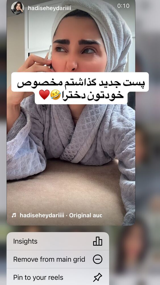  جدید ترین استوری اینستاگرام حدیثه حیدری