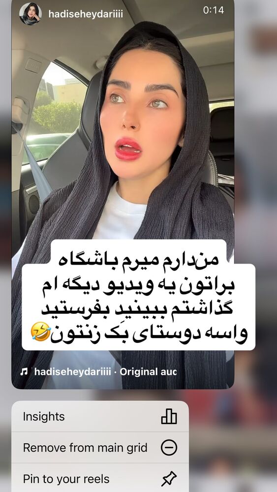  جدید ترین استوری اینستاگرام حدیثه حیدری