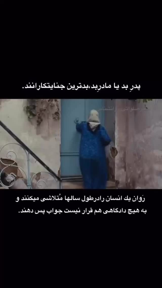  جدید ترین استوری اینستاگرام حدیثه حیدری