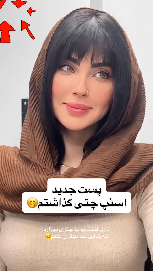  جدید ترین استوری اینستاگرام حدیثه حیدری