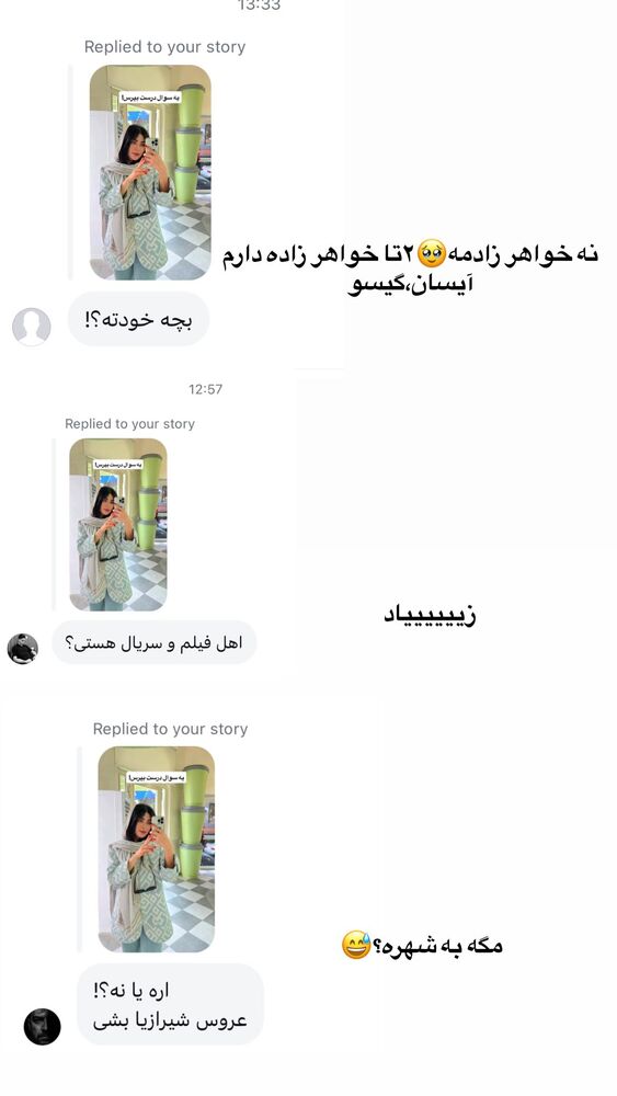  جدید ترین استوری اینستاگرام حدیثه حیدری