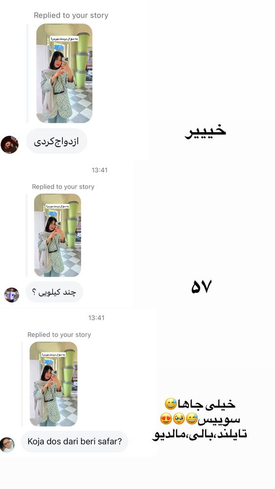  جدید ترین استوری اینستاگرام حدیثه حیدری