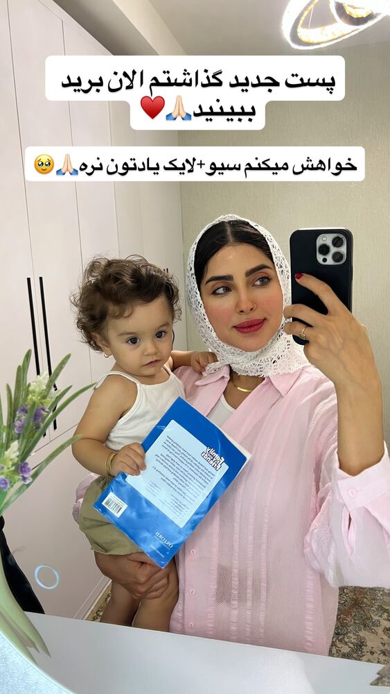  جدید ترین استوری اینستاگرام حدیثه حیدری