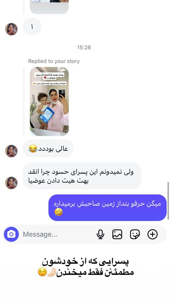  جدید ترین استوری اینستاگرام حدیثه حیدری