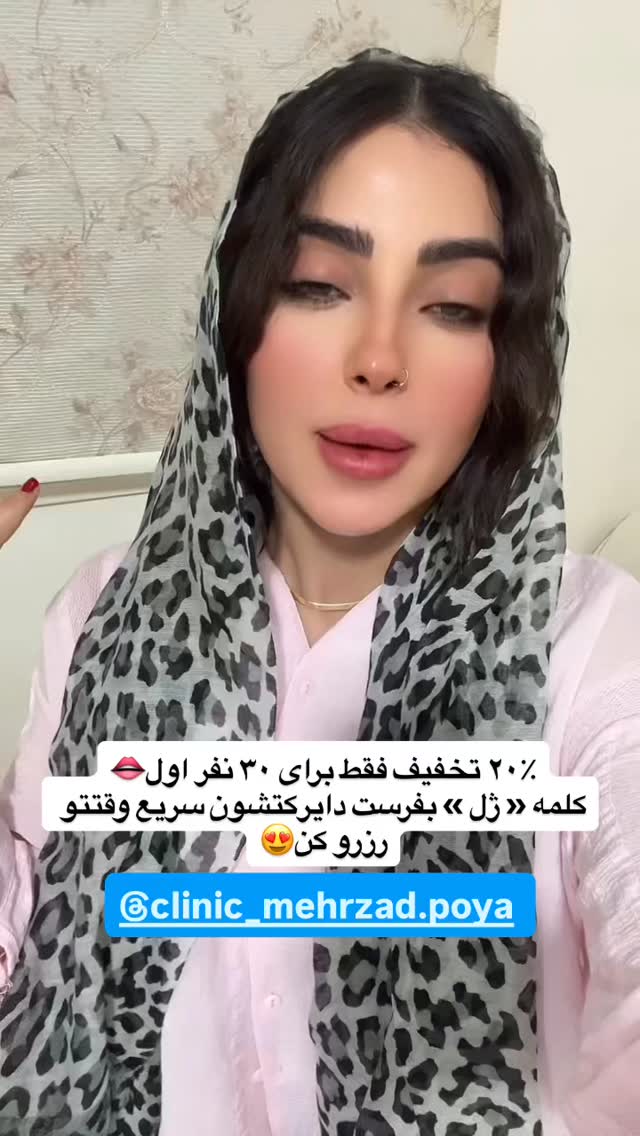  جدید ترین استوری اینستاگرام حدیثه حیدری