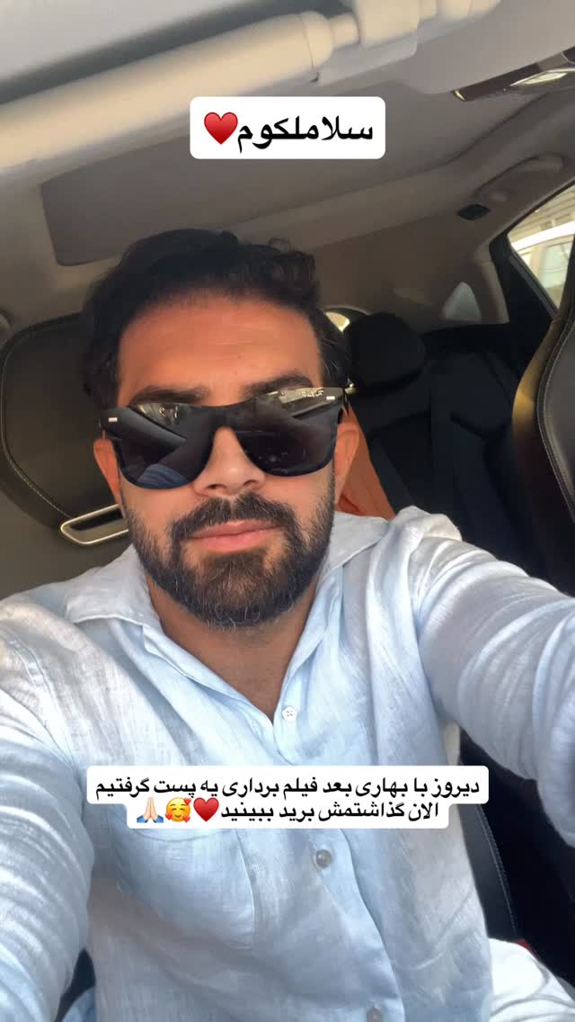  جدید ترین استوری اینستاگرام حدیثه حیدری