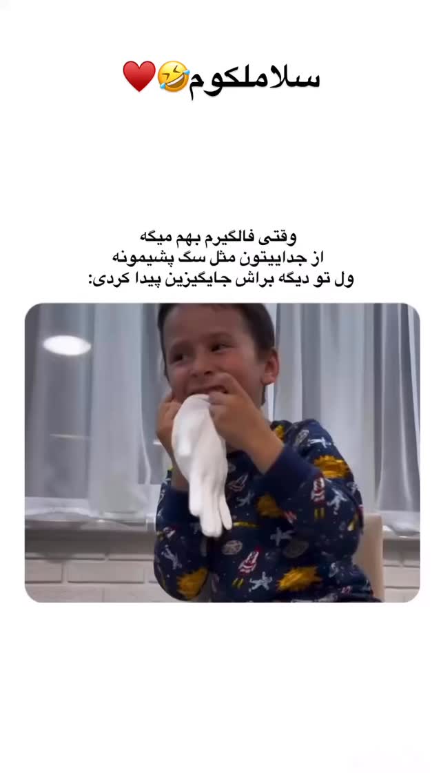 جدید ترین استوری اینستاگرام حدیثه حیدری
