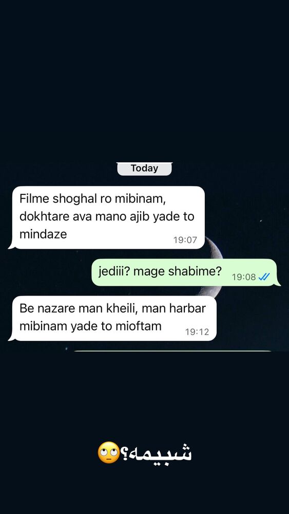  جدید ترین استوری اینستاگرام حدیثه حیدری