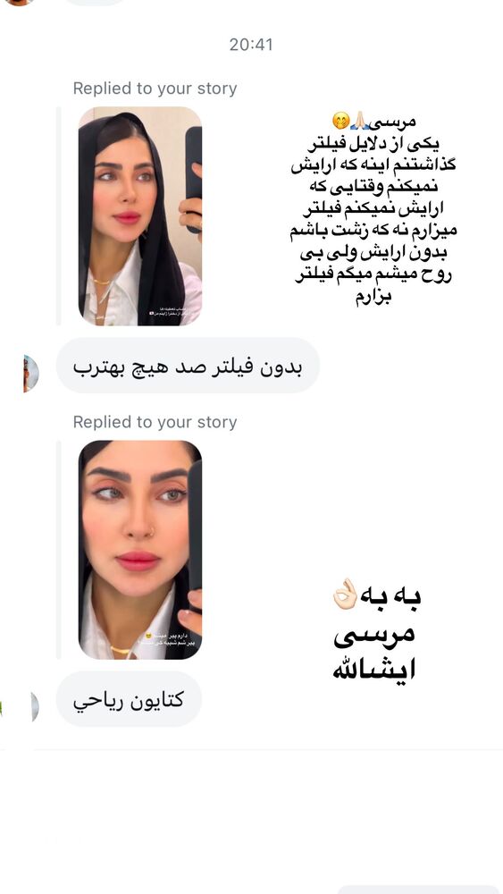  جدید ترین استوری اینستاگرام حدیثه حیدری
