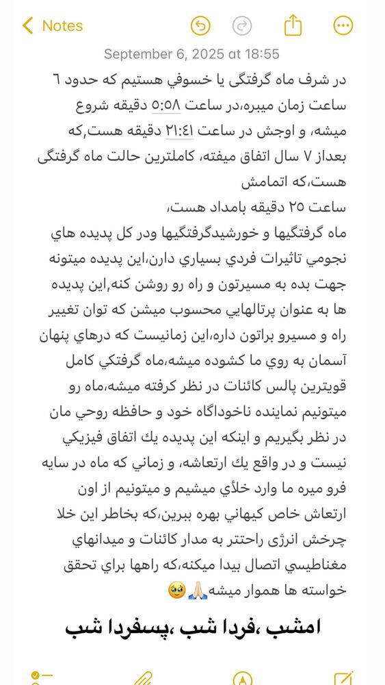  جدید ترین استوری اینستاگرام حدیثه حیدری
