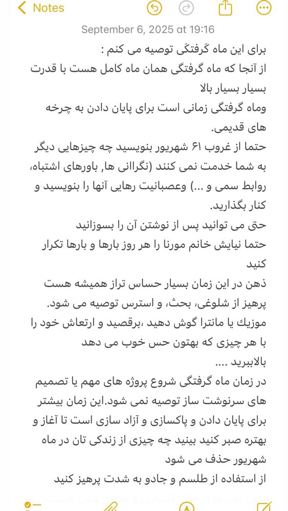  جدید ترین استوری اینستاگرام حدیثه حیدری