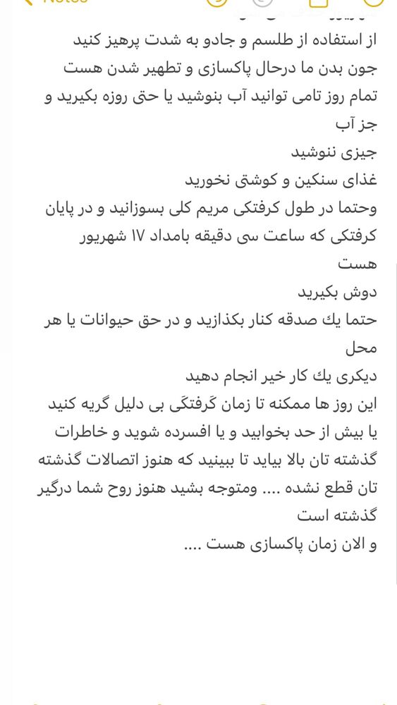  جدید ترین استوری اینستاگرام حدیثه حیدری