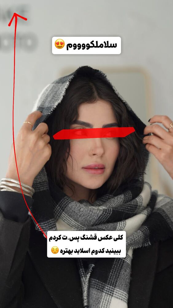  جدید ترین استوری اینستاگرام حدیثه حیدری