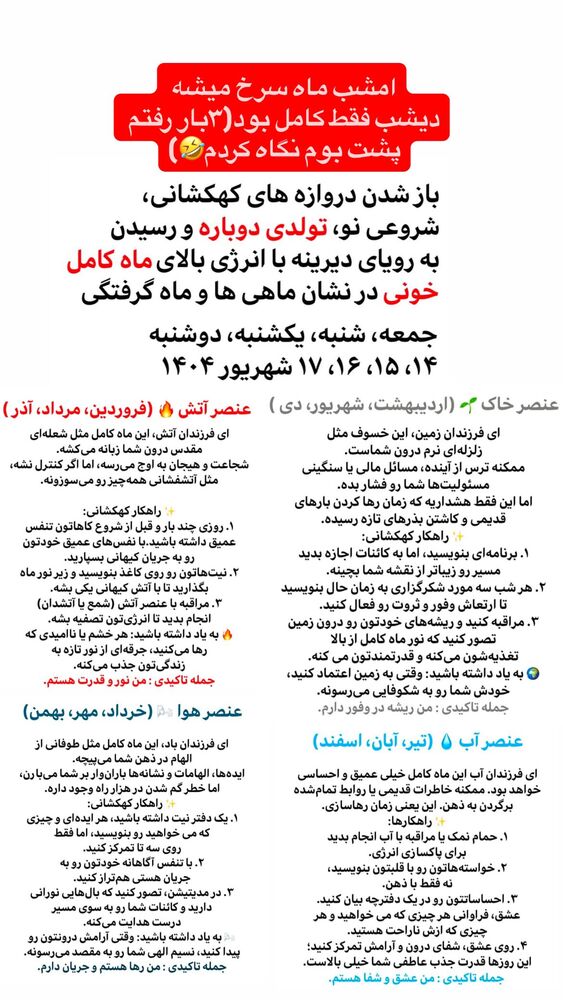  جدید ترین استوری اینستاگرام حدیثه حیدری