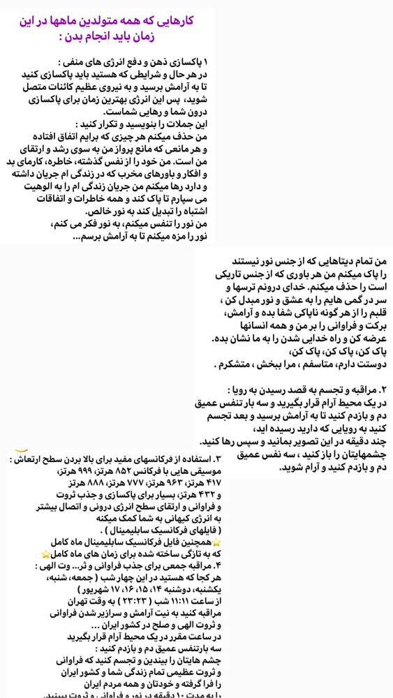  جدید ترین استوری اینستاگرام حدیثه حیدری