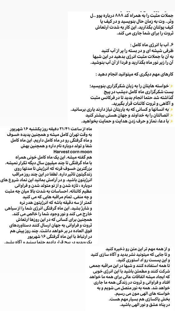  جدید ترین استوری اینستاگرام حدیثه حیدری