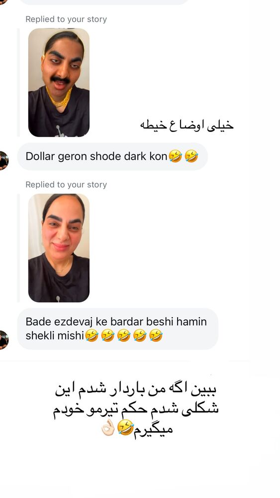  جدید ترین استوری اینستاگرام حدیثه حیدری