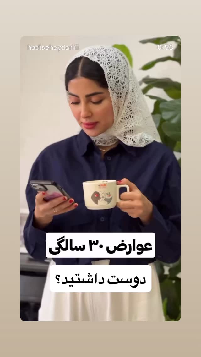  جدید ترین استوری اینستاگرام حدیثه حیدری
