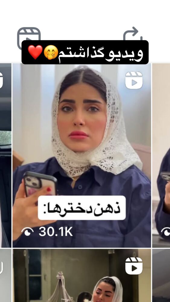  جدید ترین استوری اینستاگرام حدیثه حیدری
