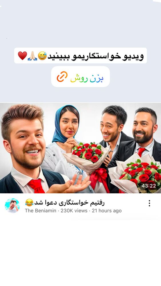  جدید ترین استوری اینستاگرام حدیثه حیدری