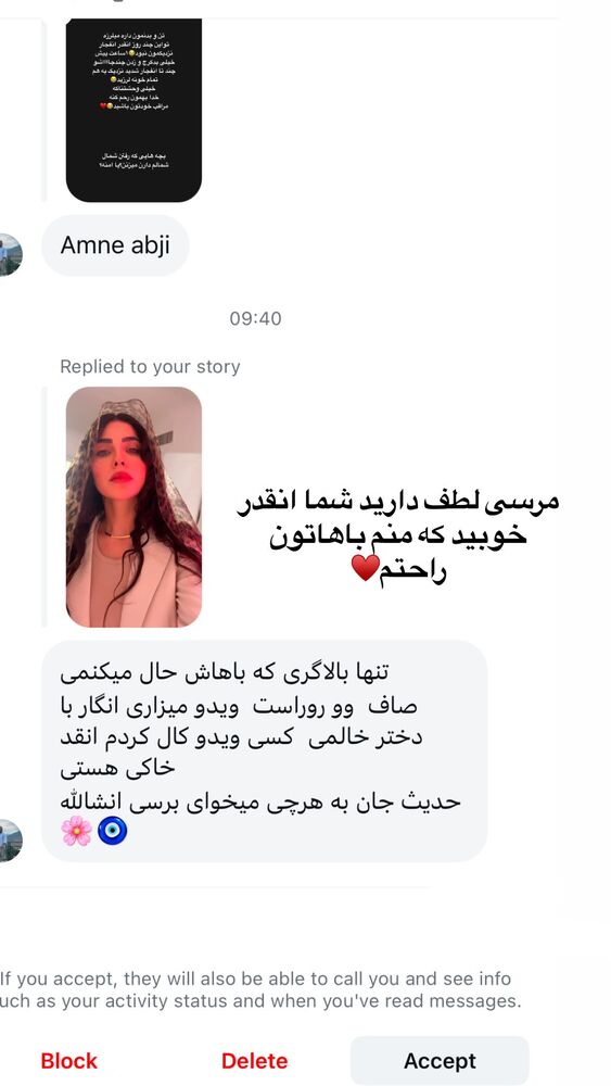  جدید ترین استوری اینستاگرام حدیثه حیدری