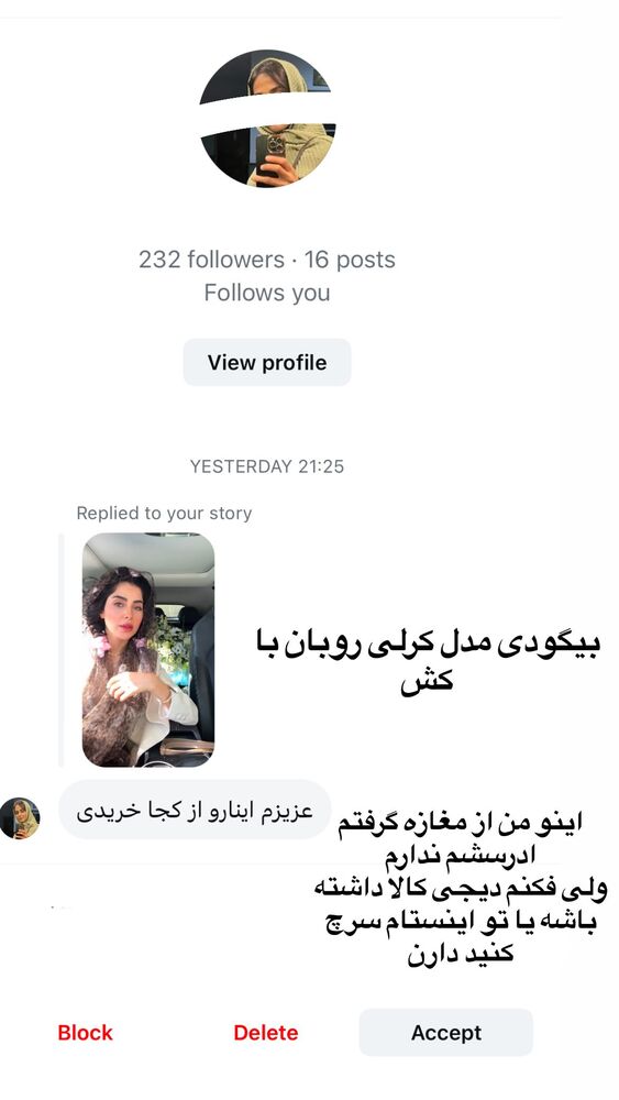 جدید ترین استوری اینستاگرام حدیثه حیدری