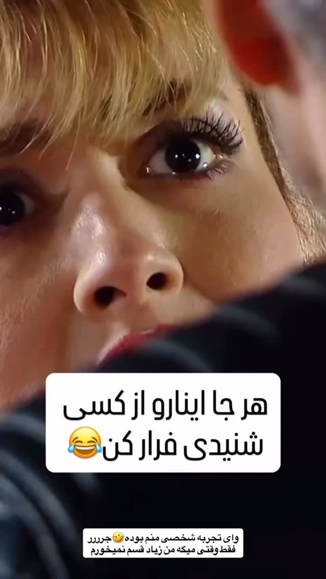  جدید ترین استوری اینستاگرام حدیثه حیدری