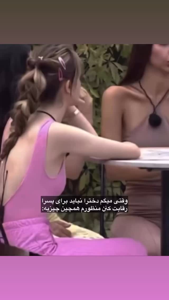  جدید ترین استوری اینستاگرام حدیثه حیدری