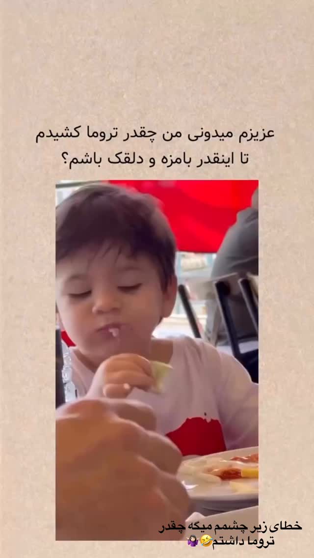 جدید ترین استوری اینستاگرام حدیثه حیدری